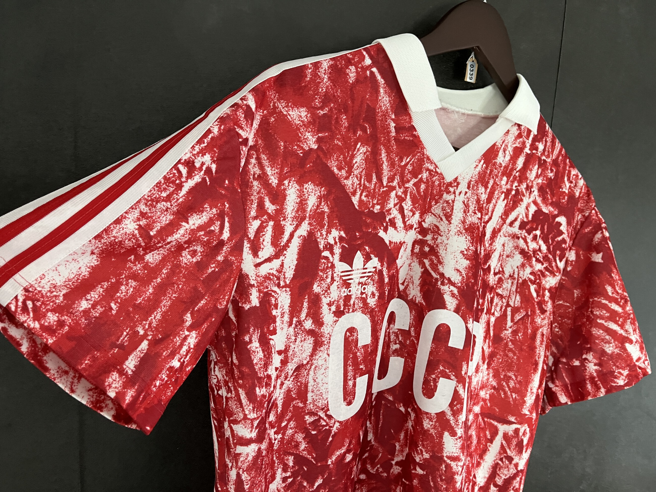 Soviet Union 1989/91 Home Large 8/10 view 8