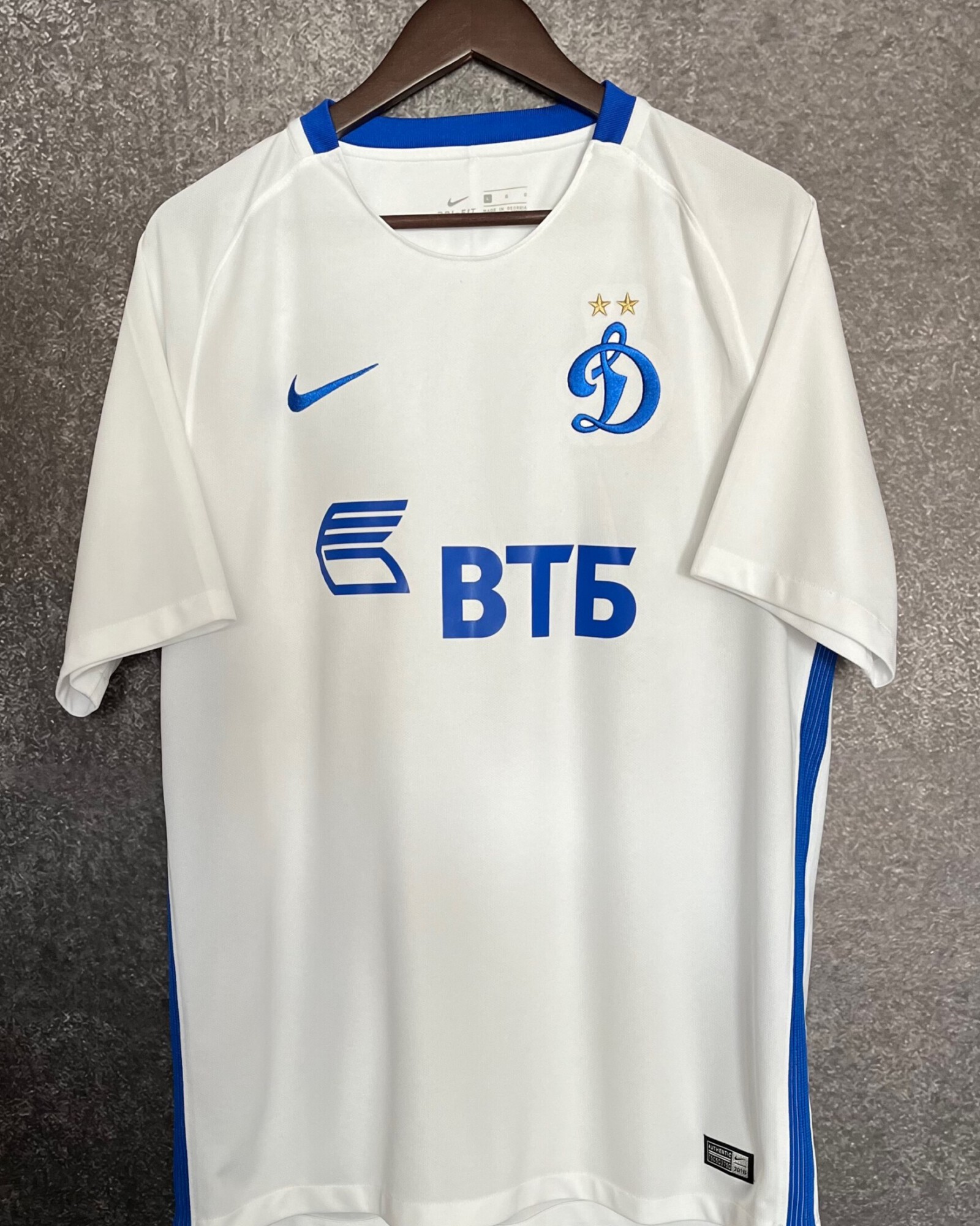Dynamo Moscow 2016/17 Away. Large. Nike 9/10